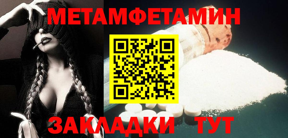 Владимир  АМФЕТАМИН  Вход с VPN  АМФ VHQ 