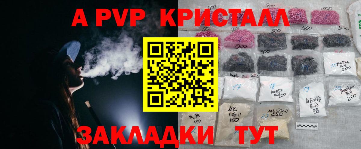 APVP мука  Вход с VPN  Владимир 