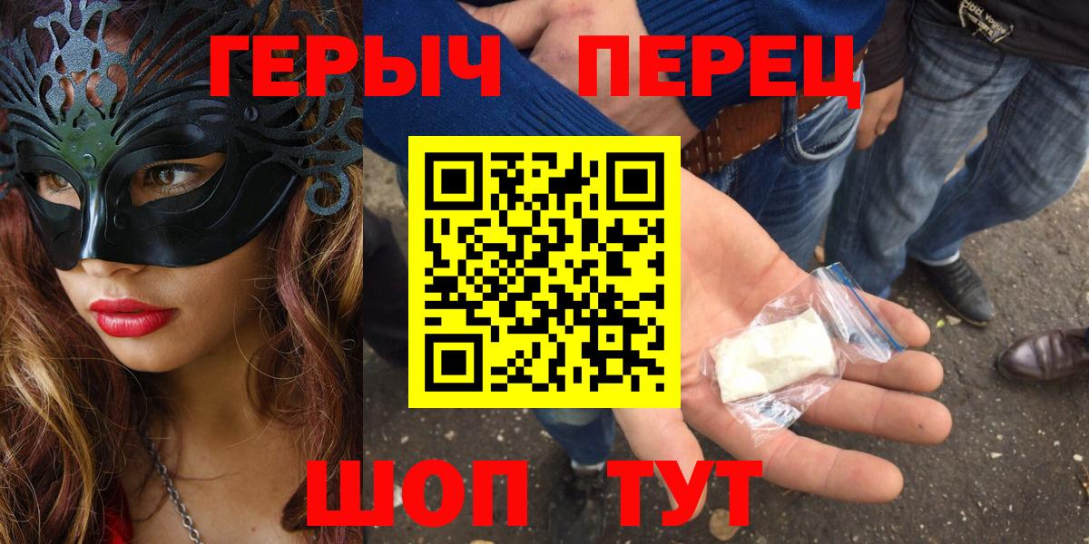 Владимир  Героин  Вход с VPN  Героин афганец 