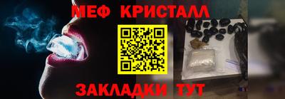 кристаллы Вязьма