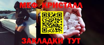 дмт Вышний Волочёк