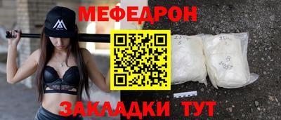 кристаллы Вязьма