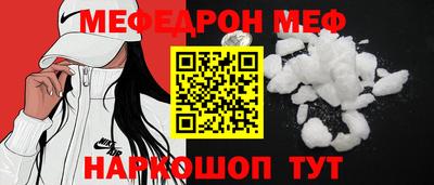 кристаллы Вязьма