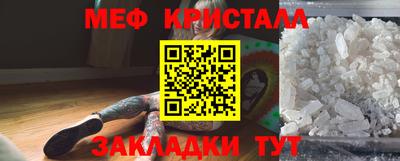 кристаллы Вязьма