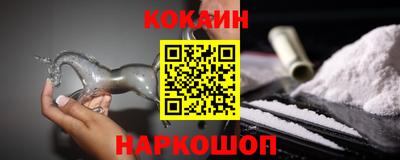 кристаллы Вязьма