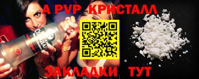 дмт Вышний Волочёк
