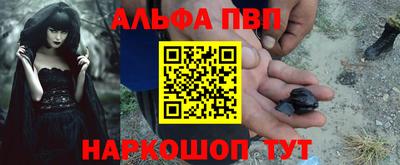 кристаллы Вязьма