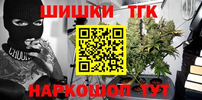 кристаллы Вязьма
