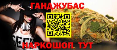 кристаллы Вязьма