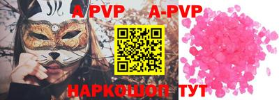 apvp Вязники