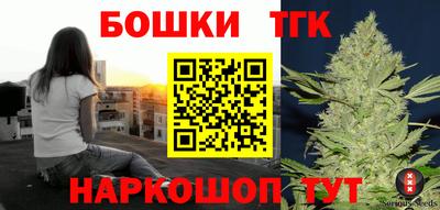 кристаллы Вязьма