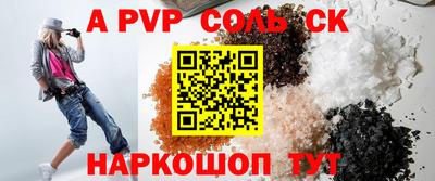 дмт Вышний Волочёк