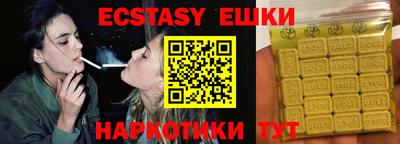 кристаллы Вязьма