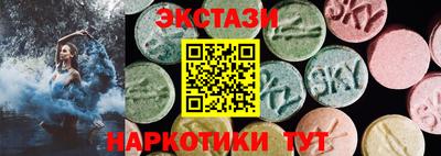дмт Вышний Волочёк