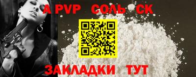 apvp Вязники