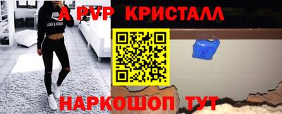 apvp Вязники