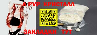 дмт Вышний Волочёк