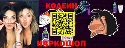 кристаллы Вязьма