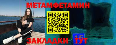 кристаллы Вязьма