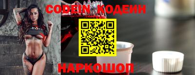 кристаллы Вязьма