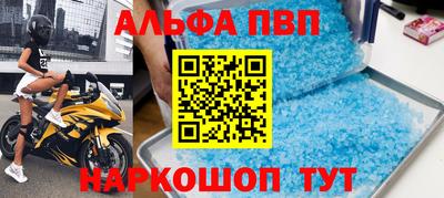 apvp Вязники