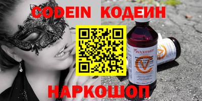 кристаллы Вязьма