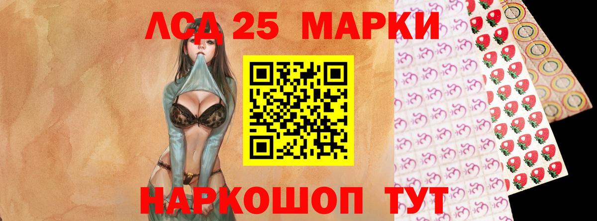 Владимир  Лсд 25 экстази ecstasy  hydra ссылки  Лсд 25 экстази ecstasy  Вход с VPN 