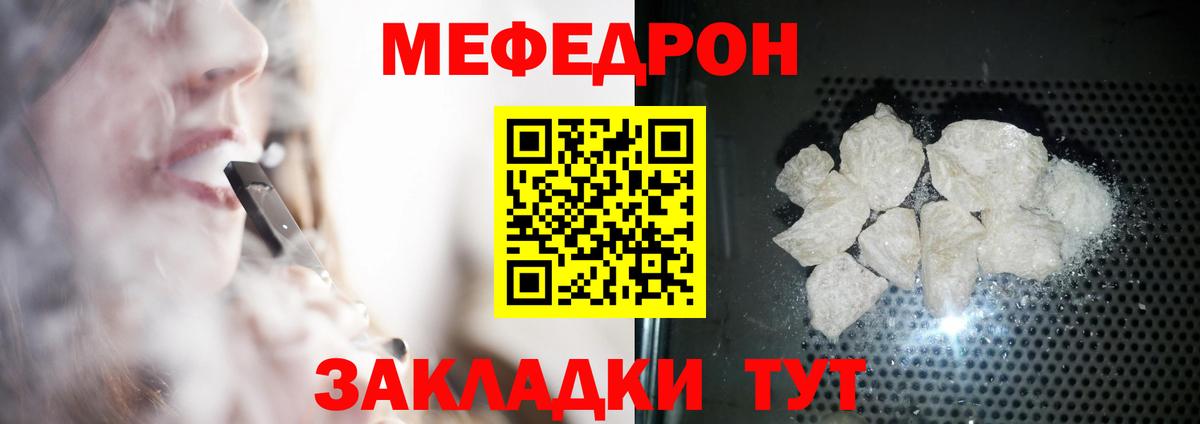МЯУ-МЯУ VHQ  Вход с VPN  Владимир 