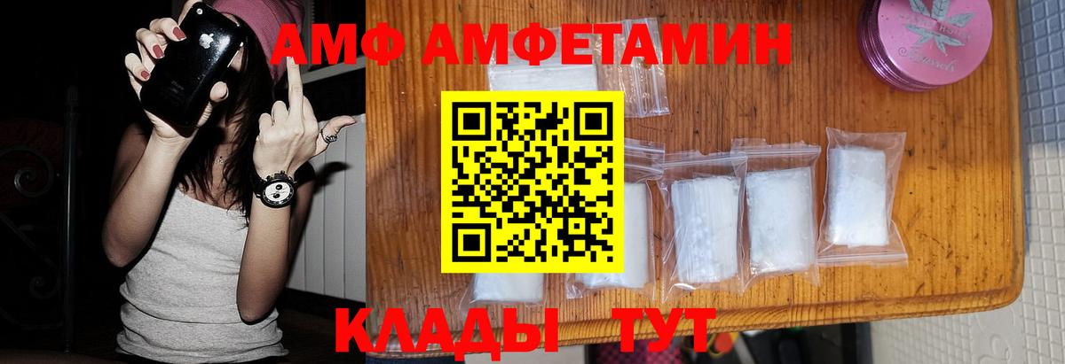 Первитин пудра  Вход с VPN  Владимир  Первитин пудра 