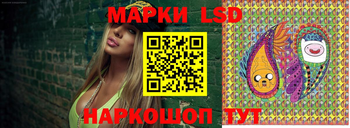 Владимир  Марки NBOMe 1,5мг  Вход с VPN 