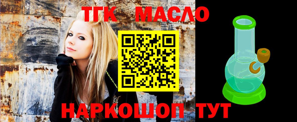 Владимир  ТГК Wax  Вход с VPN 