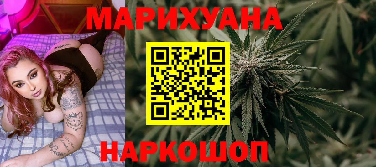 Конопля план Владимир